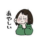 ぴーまんからーぱーかーがーるず5（個別スタンプ：24）