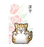 薔薇とエリザベス その1（個別スタンプ：5）