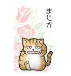 薔薇とエリザベス その1（個別スタンプ：6）