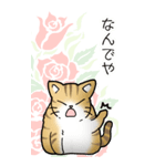 薔薇とエリザベス その1（個別スタンプ：8）