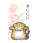 薔薇とエリザベス その1（個別スタンプ：11）