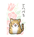 薔薇とエリザベス その1（個別スタンプ：14）