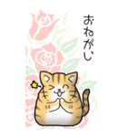 薔薇とエリザベス その1（個別スタンプ：16）
