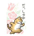 薔薇とエリザベス その1（個別スタンプ：18）