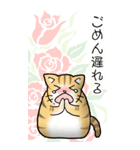 薔薇とエリザベス その1（個別スタンプ：19）