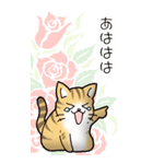 薔薇とエリザベス その1（個別スタンプ：23）