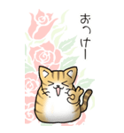 薔薇とエリザベス その1（個別スタンプ：29）