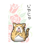 薔薇とエリザベス その1（個別スタンプ：30）