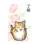 薔薇とエリザベス その1（個別スタンプ：31）