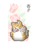 薔薇とエリザベス その1（個別スタンプ：32）