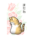 薔薇とエリザベス その1（個別スタンプ：38）