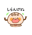 おさげちゃん。〜いつもそばに小さな相棒〜（個別スタンプ：1）