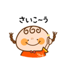 おさげちゃん。〜いつもそばに小さな相棒〜（個別スタンプ：4）