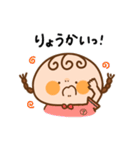 おさげちゃん。〜いつもそばに小さな相棒〜（個別スタンプ：8）
