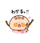 おさげちゃん。〜いつもそばに小さな相棒〜（個別スタンプ：11）