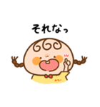 おさげちゃん。〜いつもそばに小さな相棒〜（個別スタンプ：12）