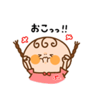 おさげちゃん。〜いつもそばに小さな相棒〜（個別スタンプ：17）