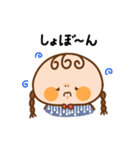 おさげちゃん。〜いつもそばに小さな相棒〜（個別スタンプ：18）