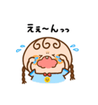 おさげちゃん。〜いつもそばに小さな相棒〜（個別スタンプ：19）