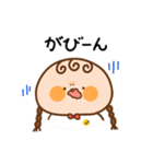 おさげちゃん。〜いつもそばに小さな相棒〜（個別スタンプ：21）