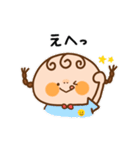おさげちゃん。〜いつもそばに小さな相棒〜（個別スタンプ：22）