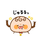 おさげちゃん。〜いつもそばに小さな相棒〜（個別スタンプ：23）