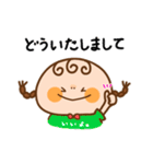 おさげちゃん。〜いつもそばに小さな相棒〜（個別スタンプ：30）