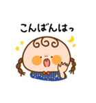おさげちゃん。〜いつもそばに小さな相棒〜（個別スタンプ：36）