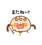 おさげちゃん。〜いつもそばに小さな相棒〜（個別スタンプ：38）