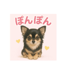 チワワと挨拶（個別スタンプ：13）