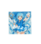 朝のおはよう元気マジック（個別スタンプ：3）