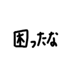 直筆3（個別スタンプ：7）