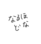 直筆3（個別スタンプ：24）