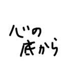 直筆3（個別スタンプ：37）