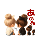 "みるく♡ここあ"の日常編（個別スタンプ：18）