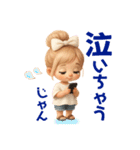 "みるく♡ここあ"の日常編（個別スタンプ：19）