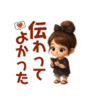 "みるく♡ここあ"の日常編（個別スタンプ：20）