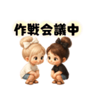 "みるく♡ここあ"の日常編（個別スタンプ：21）