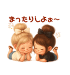 "みるく♡ここあ"の日常編（個別スタンプ：23）