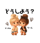 "みるく♡ここあ"の日常編（個別スタンプ：25）