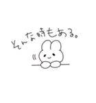 のんびりうさぎ。（個別スタンプ：1）
