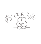 のんびりうさぎ。（個別スタンプ：2）