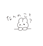 のんびりうさぎ。（個別スタンプ：3）