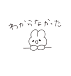 のんびりうさぎ。（個別スタンプ：6）