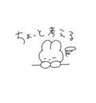 のんびりうさぎ。（個別スタンプ：8）