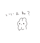 のんびりうさぎ。（個別スタンプ：11）