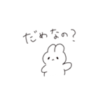 のんびりうさぎ。（個別スタンプ：13）