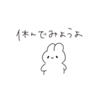 のんびりうさぎ。（個別スタンプ：15）