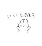 のんびりうさぎ。（個別スタンプ：18）