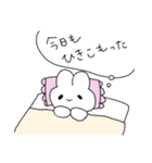 のんびりうさぎ。（個別スタンプ：20）